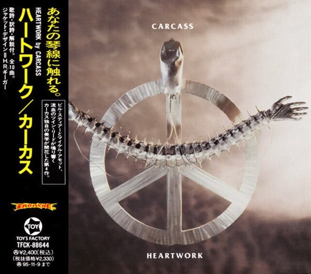 CARCASSカーカス/HEARTWORK   RECORD SHOP CONQUEST/レコードショップ