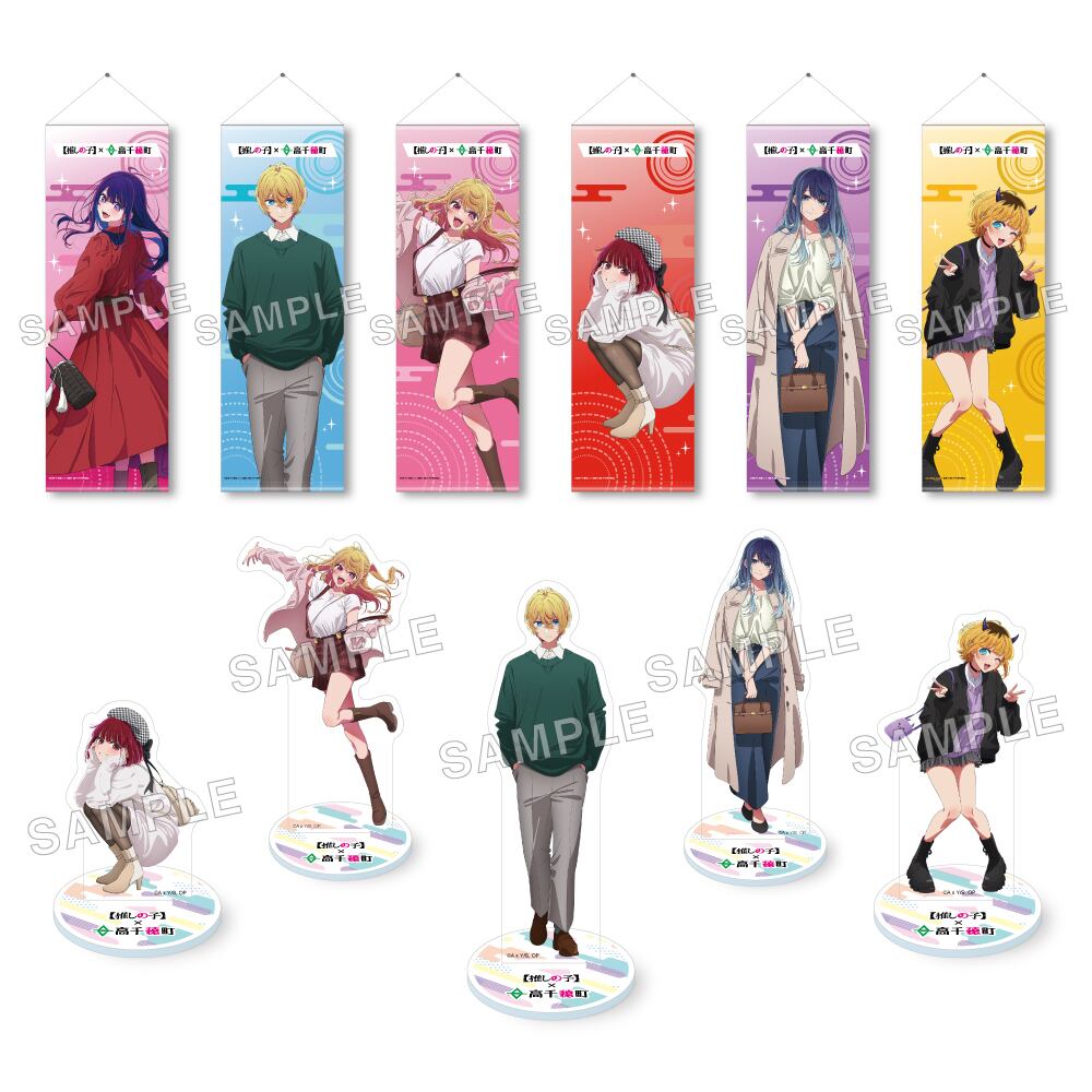 高千穂まちづくり公社 ECショップ