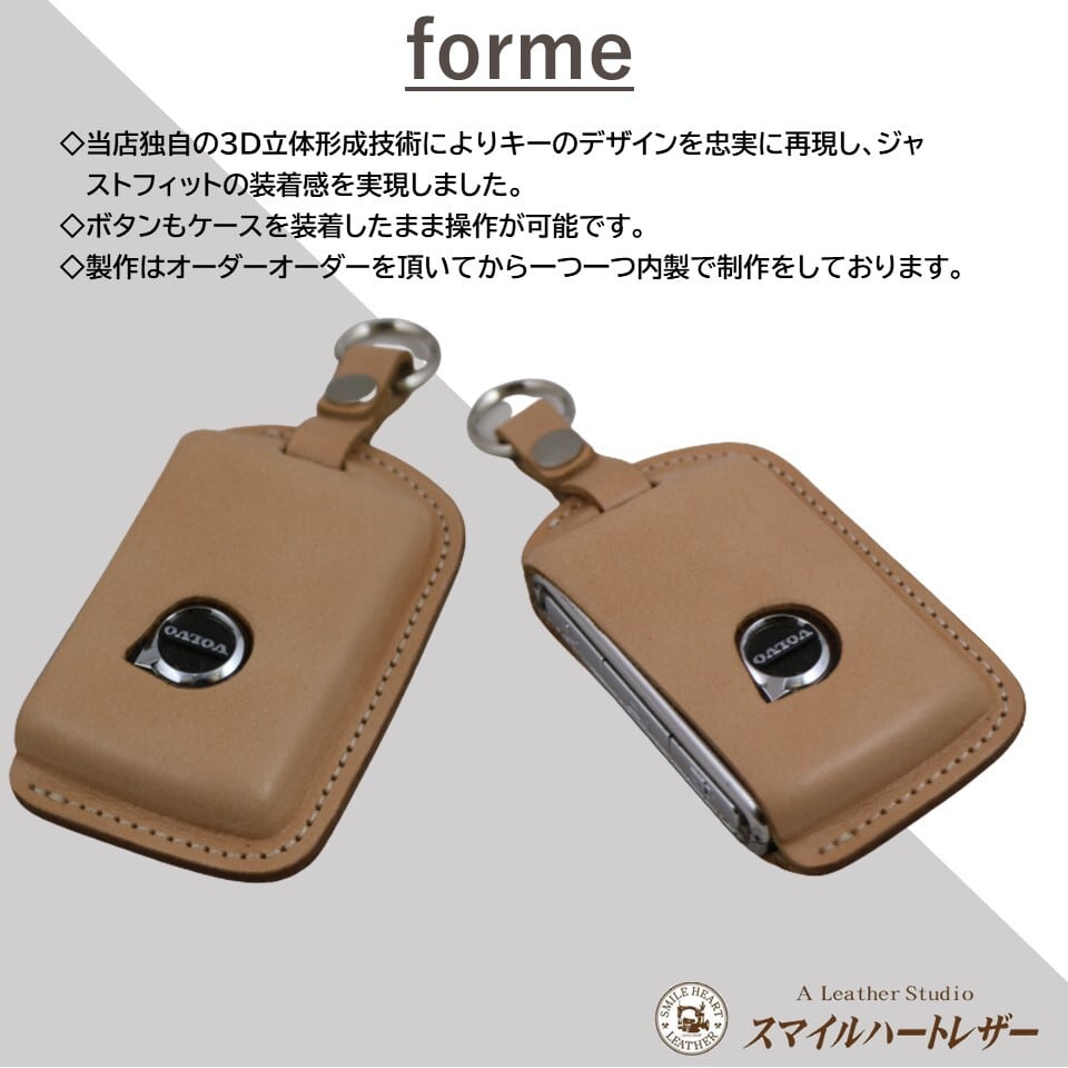 40シリーズ 60シリーズ 90シリーズ等 現行型 ボルボ 車用 本革