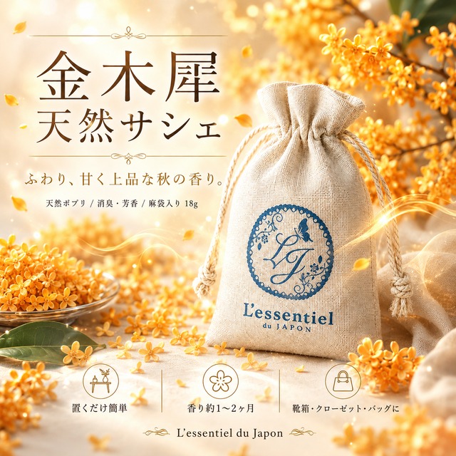 【 天然 サンダルウッド 】削り 木屑 スライス 50g｜香木 白檀 チップ ヨガ 瞑想 アロマ ディフューザー サシェ お香  原料