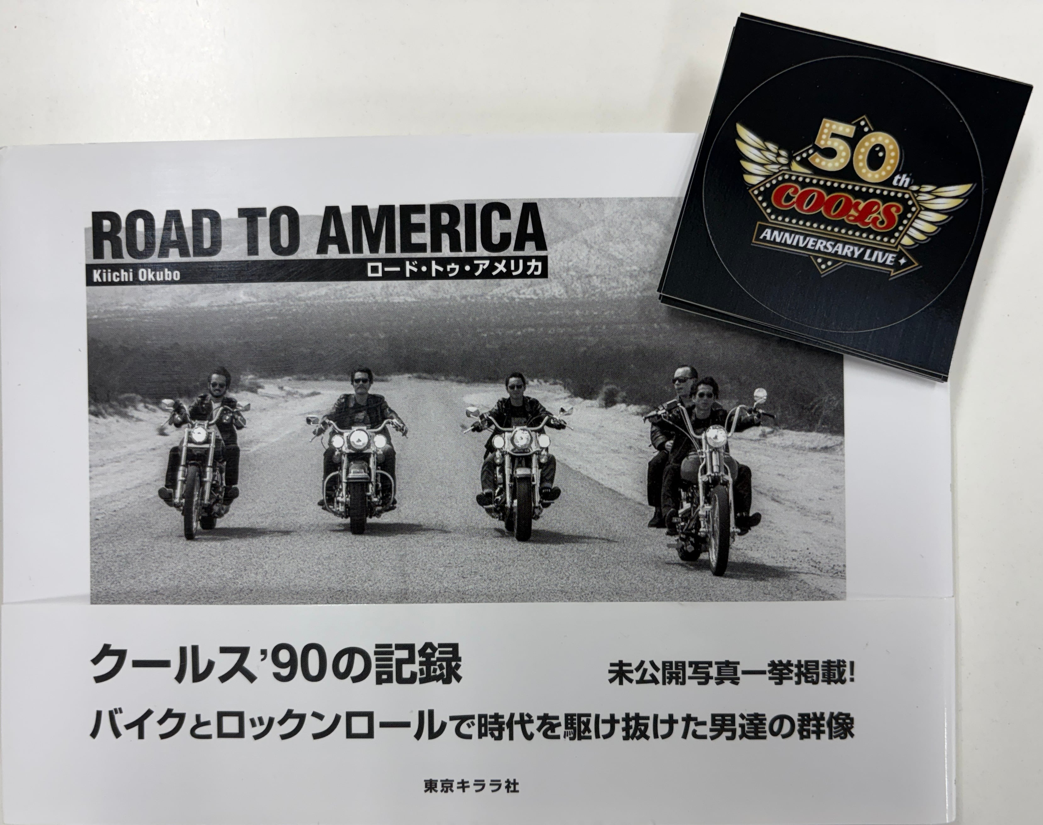 オリジナル　クールス90sポスター(アルミ額付き) ステッカー付『ROAD TO AMERICA クールス'90の記録』大久保喜市 | 東京