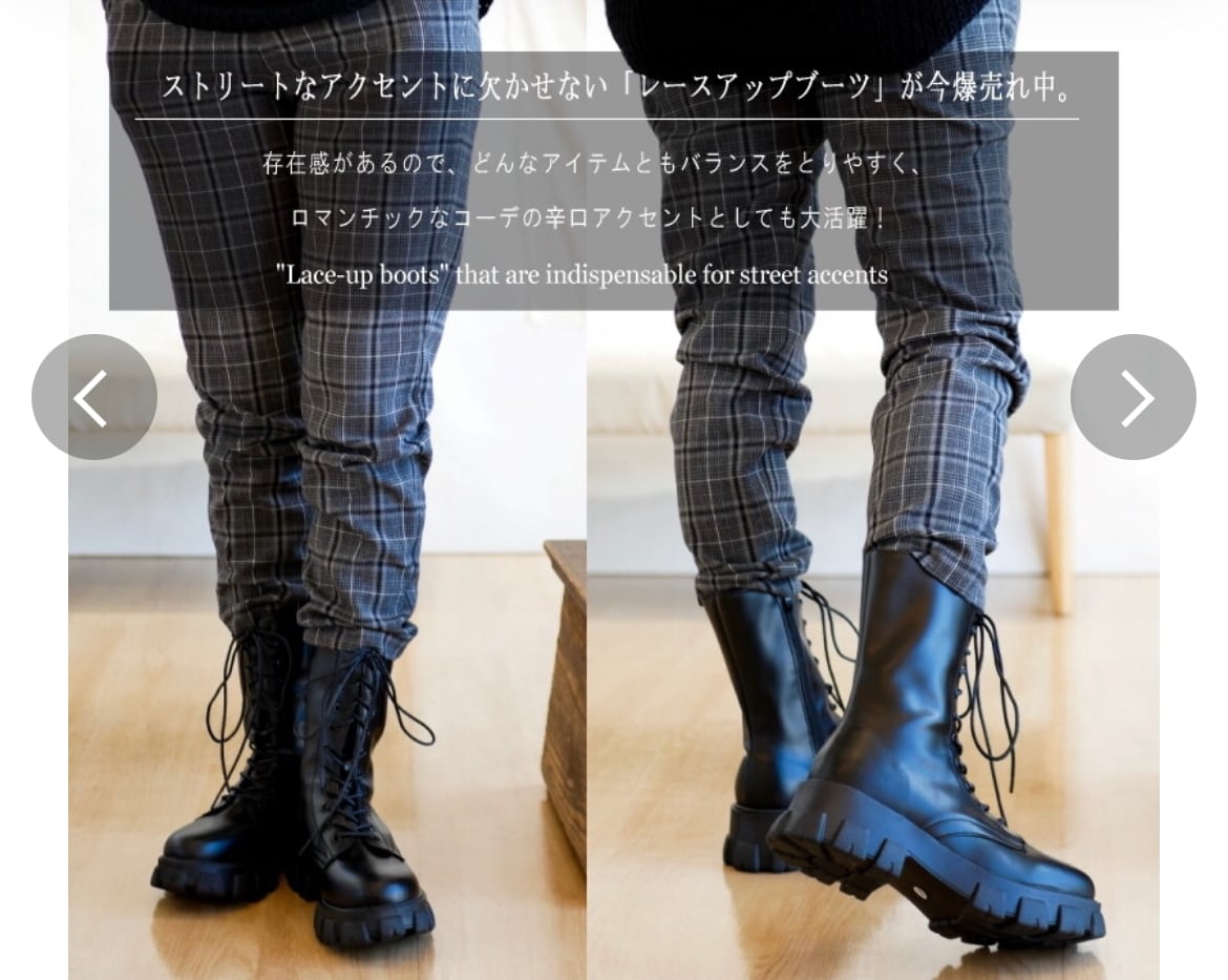 SELECT】レースアップミドルブーツ | MIEL select shop