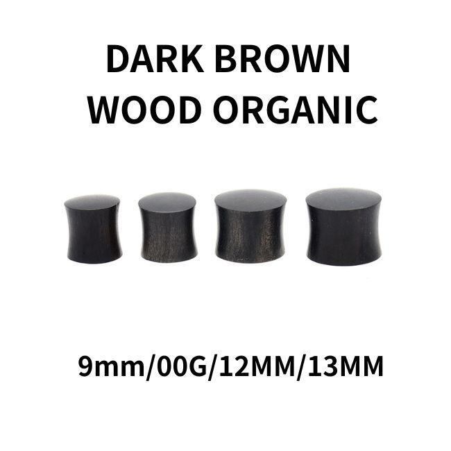 ボディピアス 9mm 00G 12mm 13mm HARD ダークブラウン ウッド ダブル