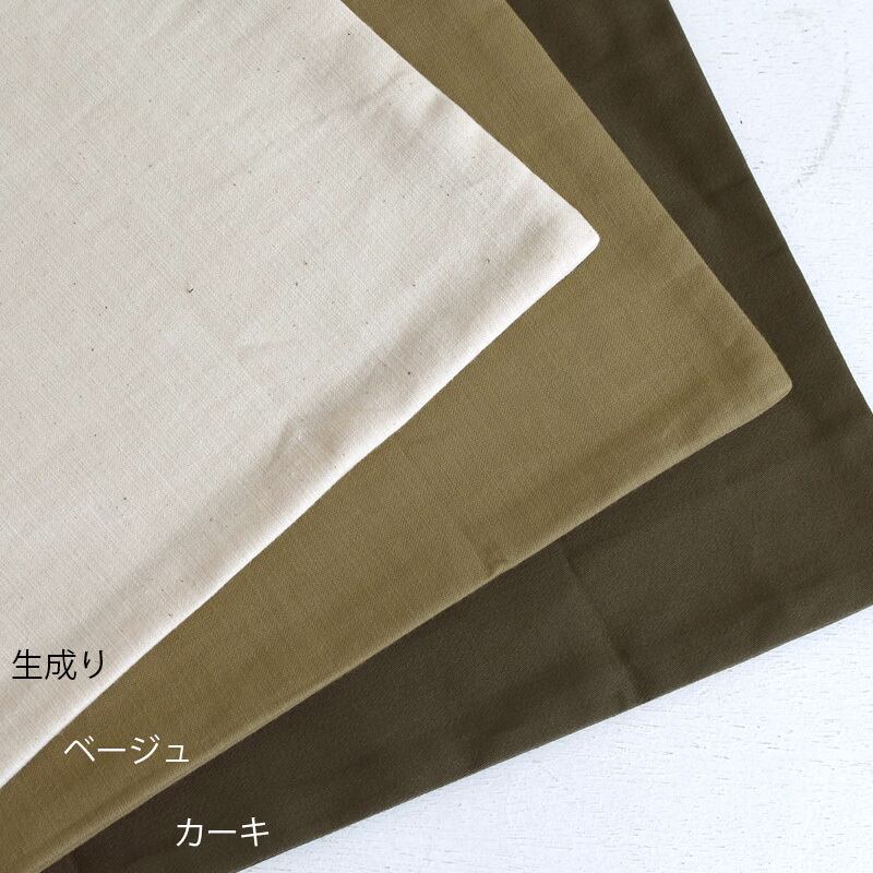 50×50 クッションカバー　トルコ　コンヤ　オブルク産 クッションカバー 50×50 [ 日本製 ] オーガニックコットン 綿100