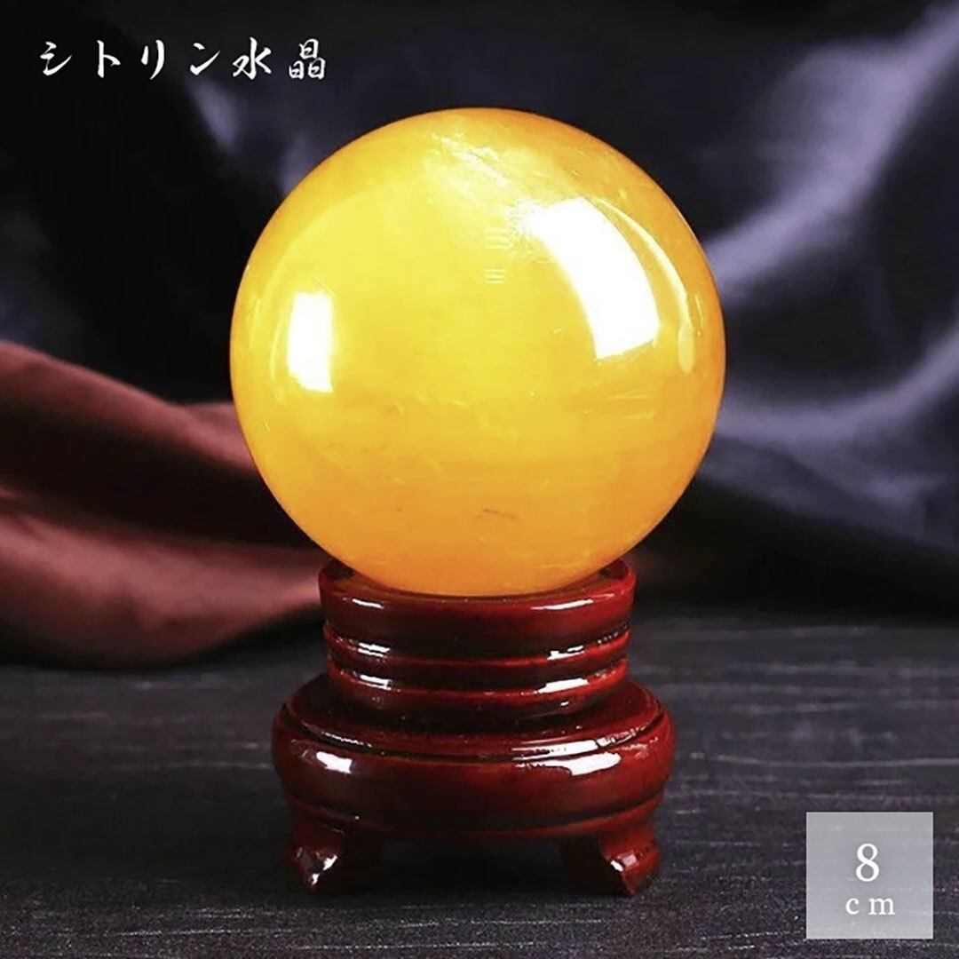 シトリン(天然) 木製の台座付き シトリン(天然) 木製の台座付き