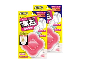 【在庫処分】UYEKI(ウエキ) キバトール 尿石除去剤 オンタンク式トイレ用 本体 100g ×2個