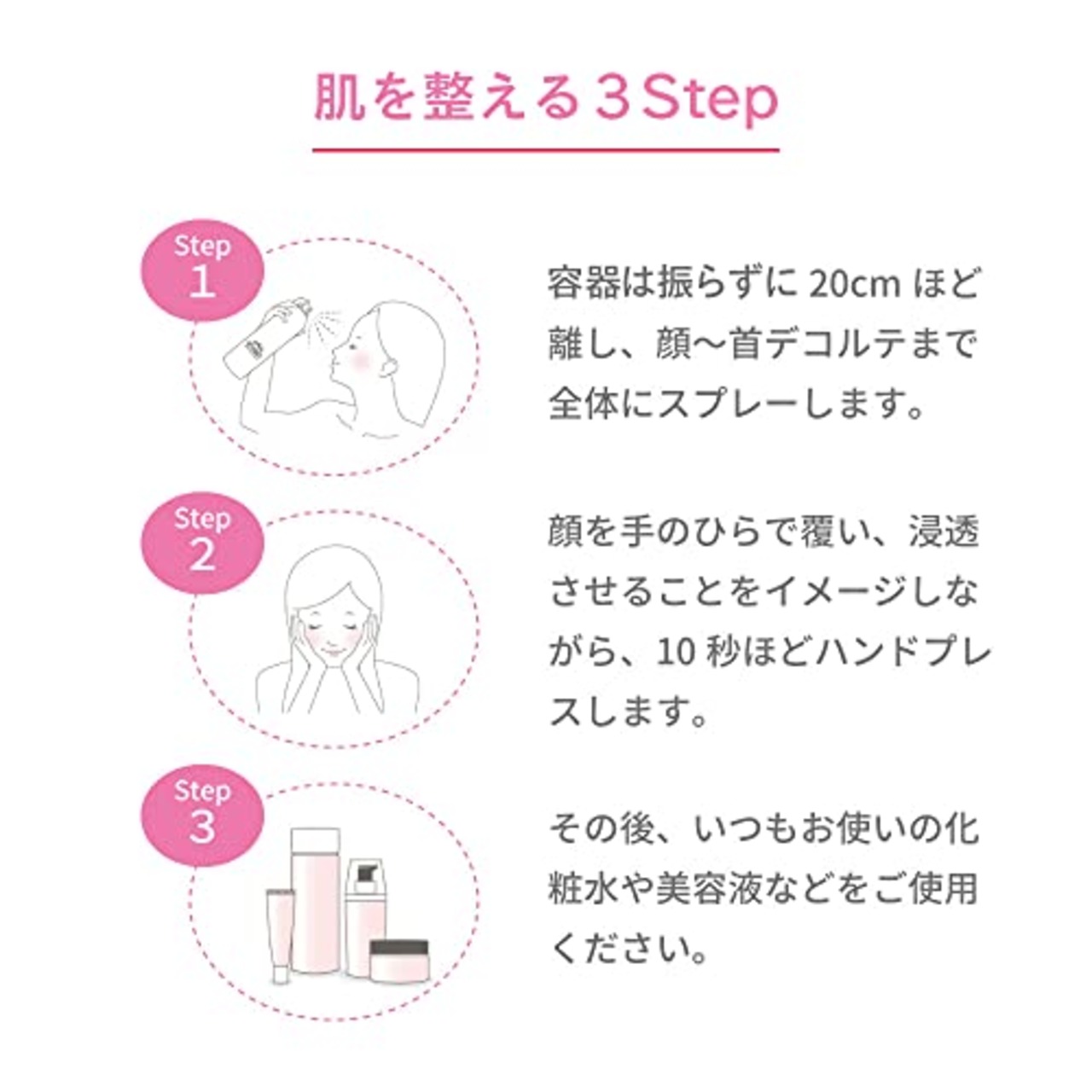 evian エビアン フェイシャルスプレー 300ml×3本セット 化粧水 ミスト