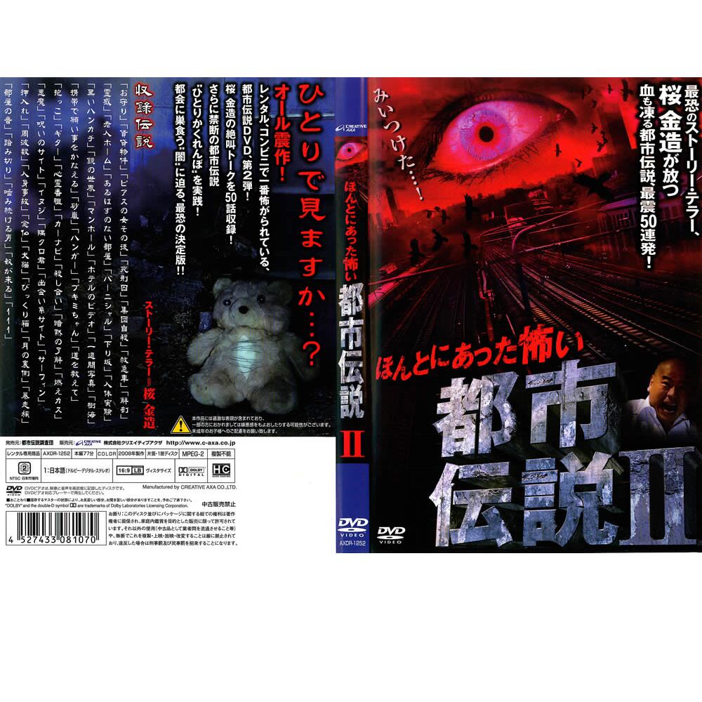 レジェンド・オブ・フィスト 怒りの鉄拳（原題:精武風雲・陳真）[DVD