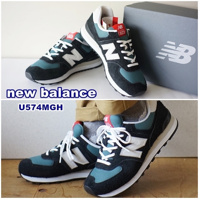 newbalance ニューバランス　靴　スニーカー　574 メンズスニーカー　U574