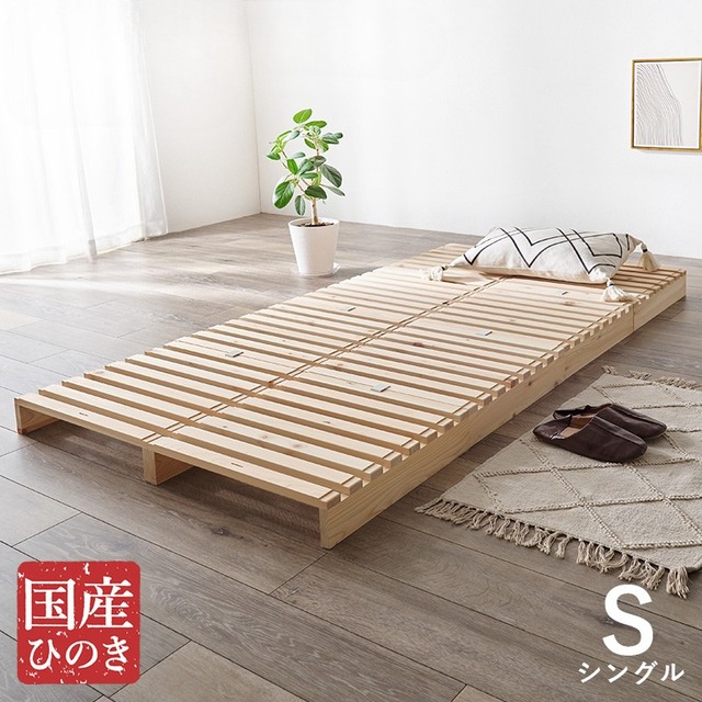 [S] パレットベッド 檜(ひのき) 8枚セット すのこベッド 8601
