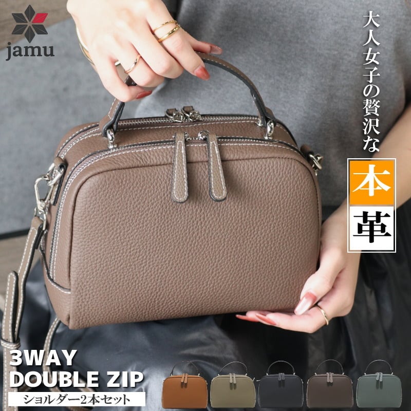 大人可愛い理想のフォルム | 本革 バッグ レディース 3way レザー