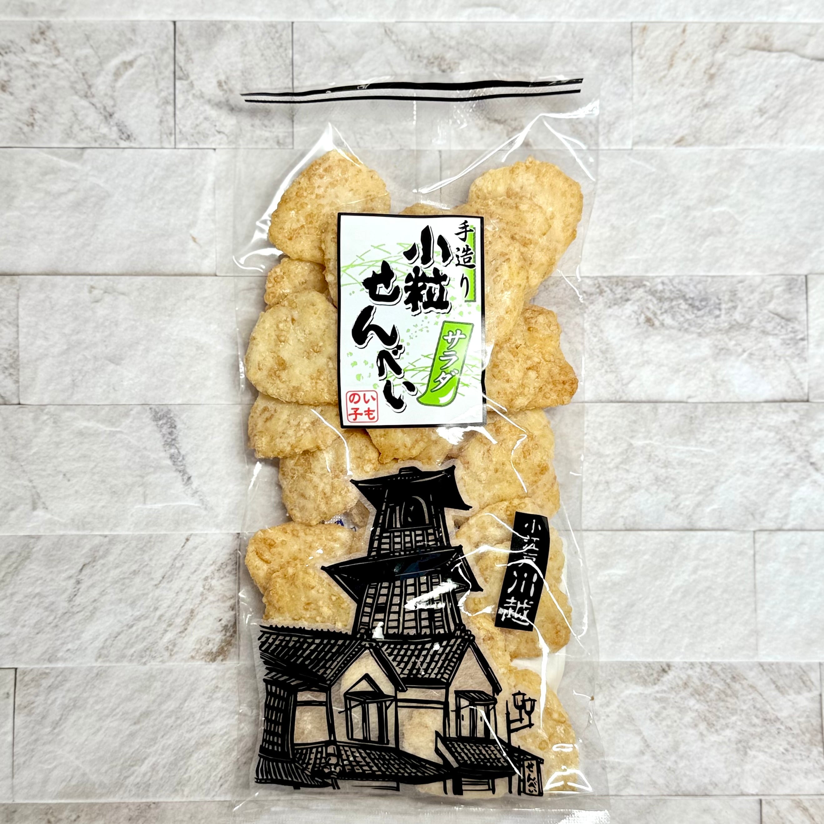 小粒せんべい サラダ味