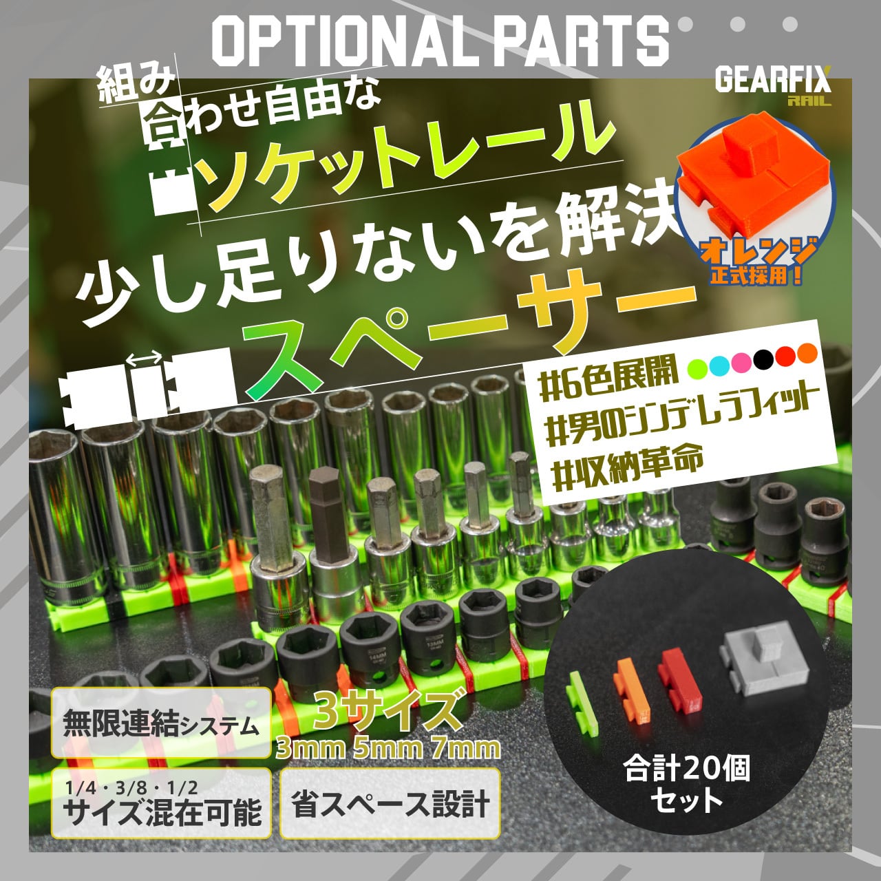 RGヘルパースプリング＆スペーサーセット！送料込み！ c56869f480680f4be37f0c2b6af37a
