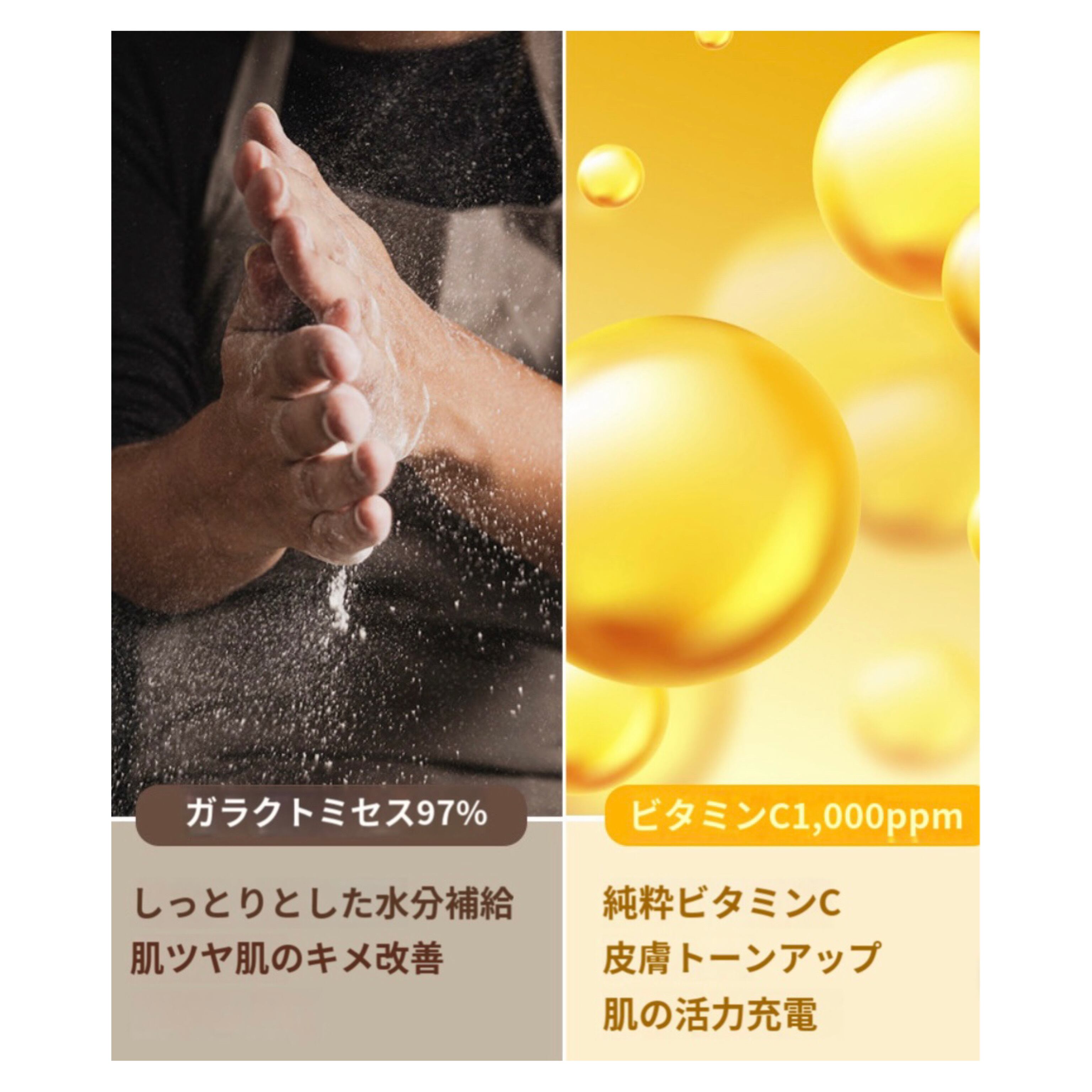 O21】ガラクトミセスビタCセラム | ALEE BY COSMETIC