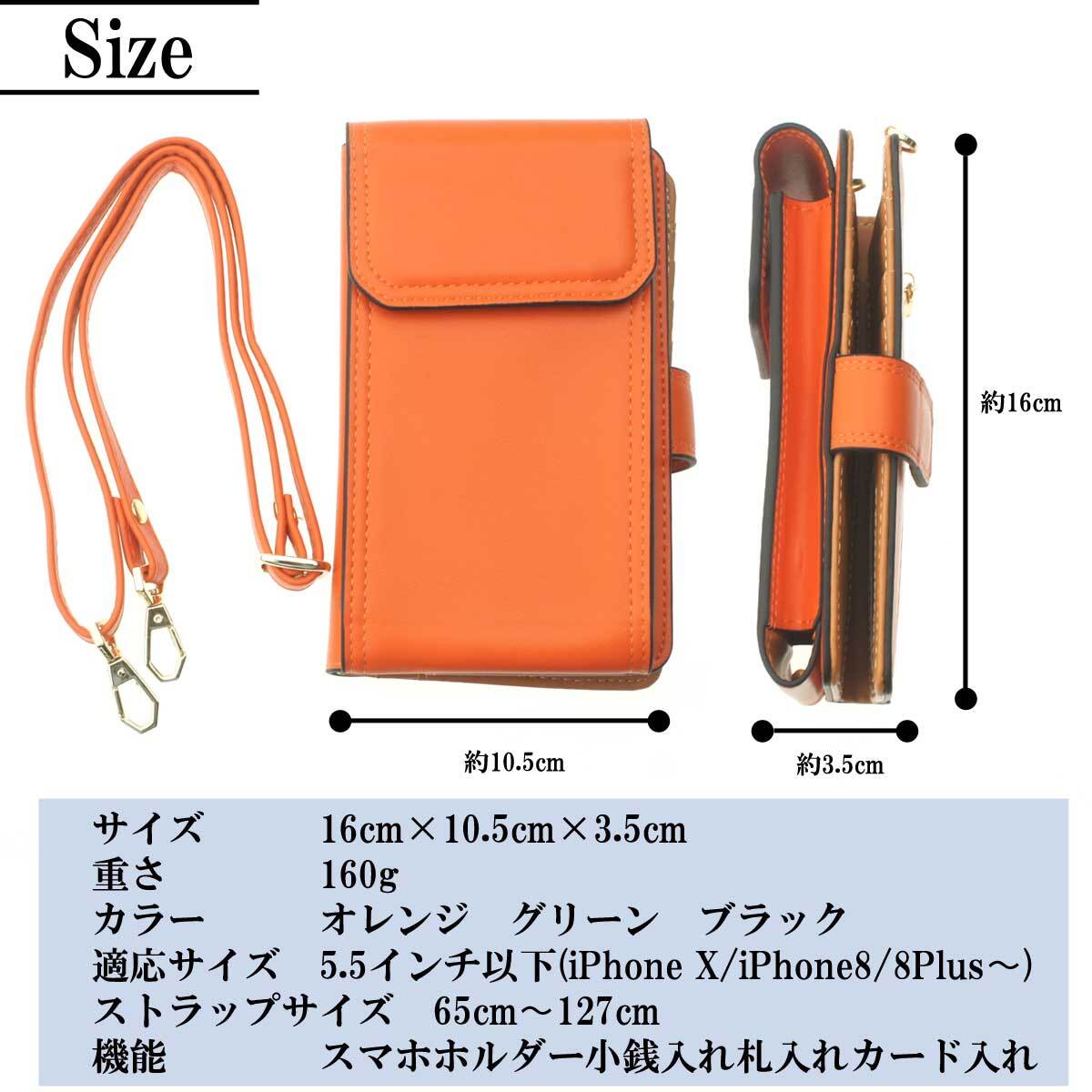 スマホポーチ レディース かわいい ショルダー ポシェット ミニ 大きめ ショルダーバッグ Icカード スマートフォンポーチ スマホ 入れる ポーチ スマホポシェット 携帯 スマホバッグ 縦 スマホケース 全機種対応 Iphoneケース Iphone11 Xr Pro Max ケース 旅行 財布 斜 スマホポーチ レディース かわいい ショルダー ポシェット ミニ 大きめ ショルダーバッグ Icカード スマートフォンポーチ スマホ 入れる ポーチ スマホポシェット 携帯 スマホバッグ 縦 スマホケース 全機種対応 Iphoneケース Iphone11 Xr Pro Max ケース 旅行 財布 斜