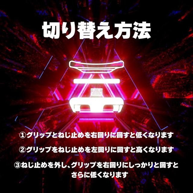 プロフリーク V2 凹型 フリーク Cheeky チーキー PS4 PS5 switch proコン対応 無段階高さ調節 4.9mm-8mm 日本製