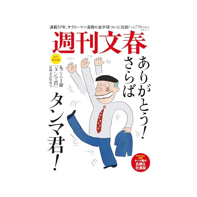 ヘルメス文書 荒井献 柴田有 【公式通販】