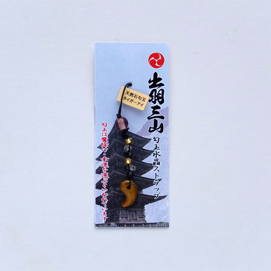 天然石 タイガーアイ 勾玉 大型 234g タイガーアイ 勾玉 獣型】 | めのうの店川島【公式通販】創業