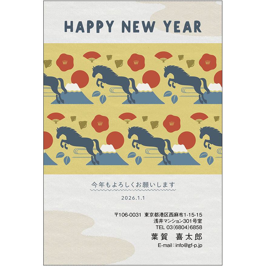 C16-1199_IC12_342_A0422|2026年賀状