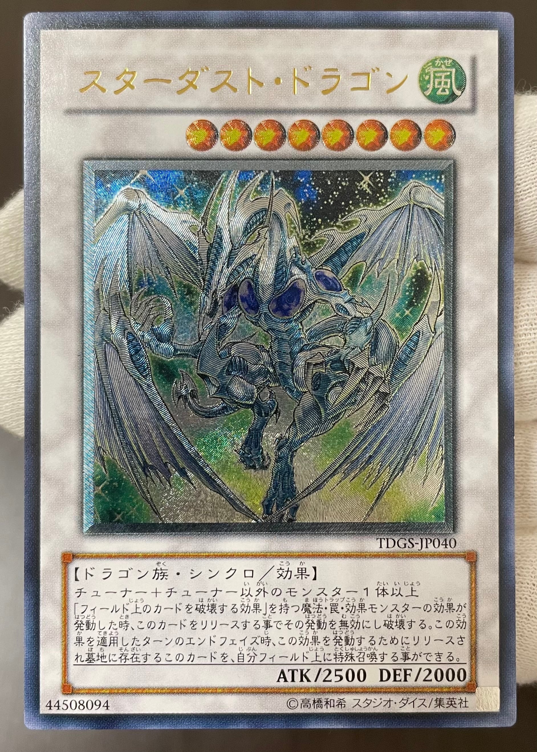 B＋ランク】処刑人-マキュラ(レリーフ) 遊戯王 | カードショップきらあ
