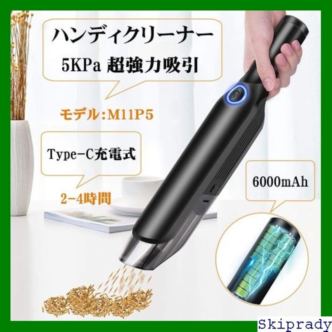 ハンディクリーナー コードレス 35000Pa 多機能 【吹き飛ぶ/吸い込む/空気入れ/空気抜き】 ハンディ掃除機 車用掃除機 ポー  ハンディクリーナー 多機能 【2種吸引モード＆ダストセンサーライト付き】BeeTool 35000Pa 強力吸引力 車用掃除機 コードレス 吹き飛ぶ/  吸い込む ...