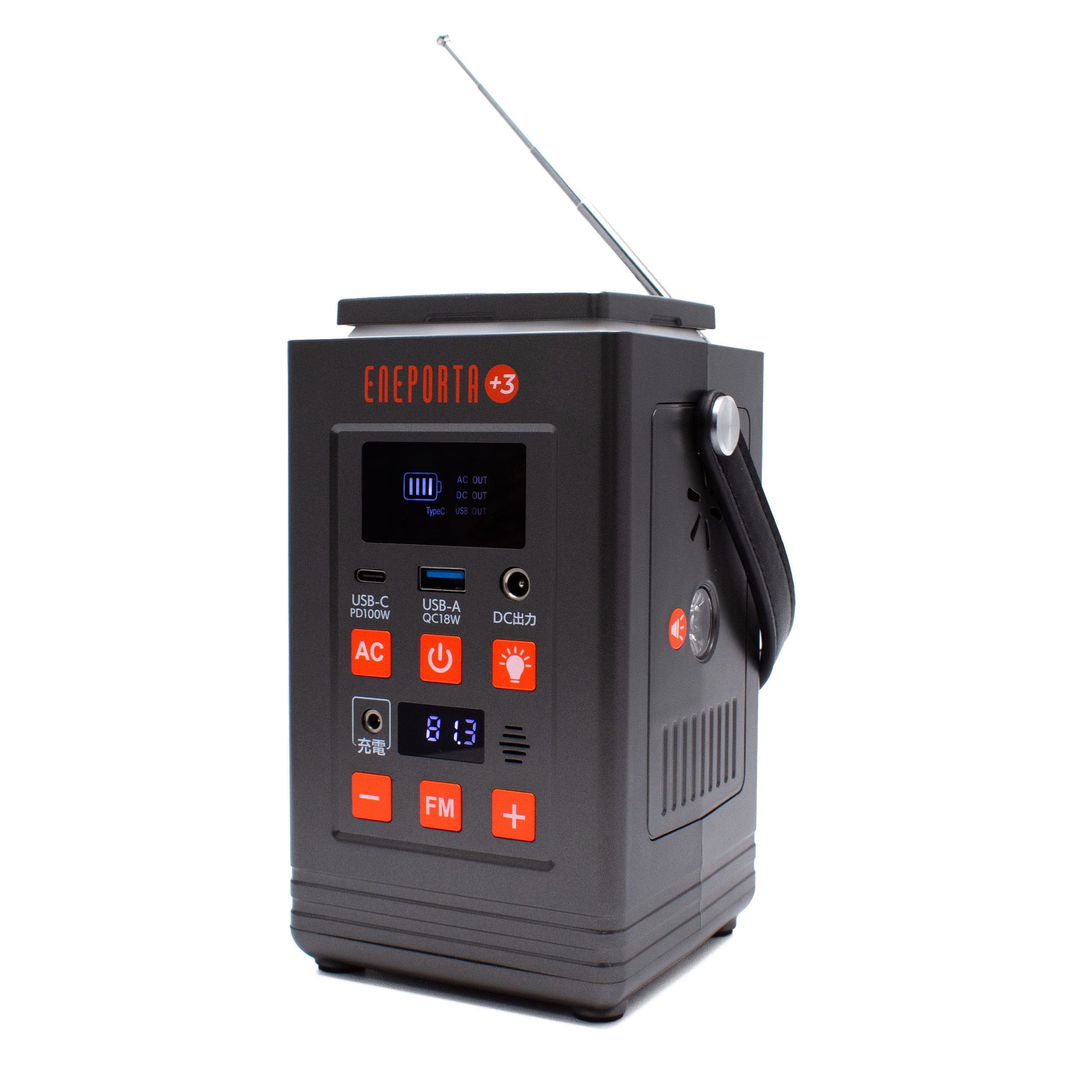 Confort⁺ 折り畳みコードレス静音リビングファン | Pay ID