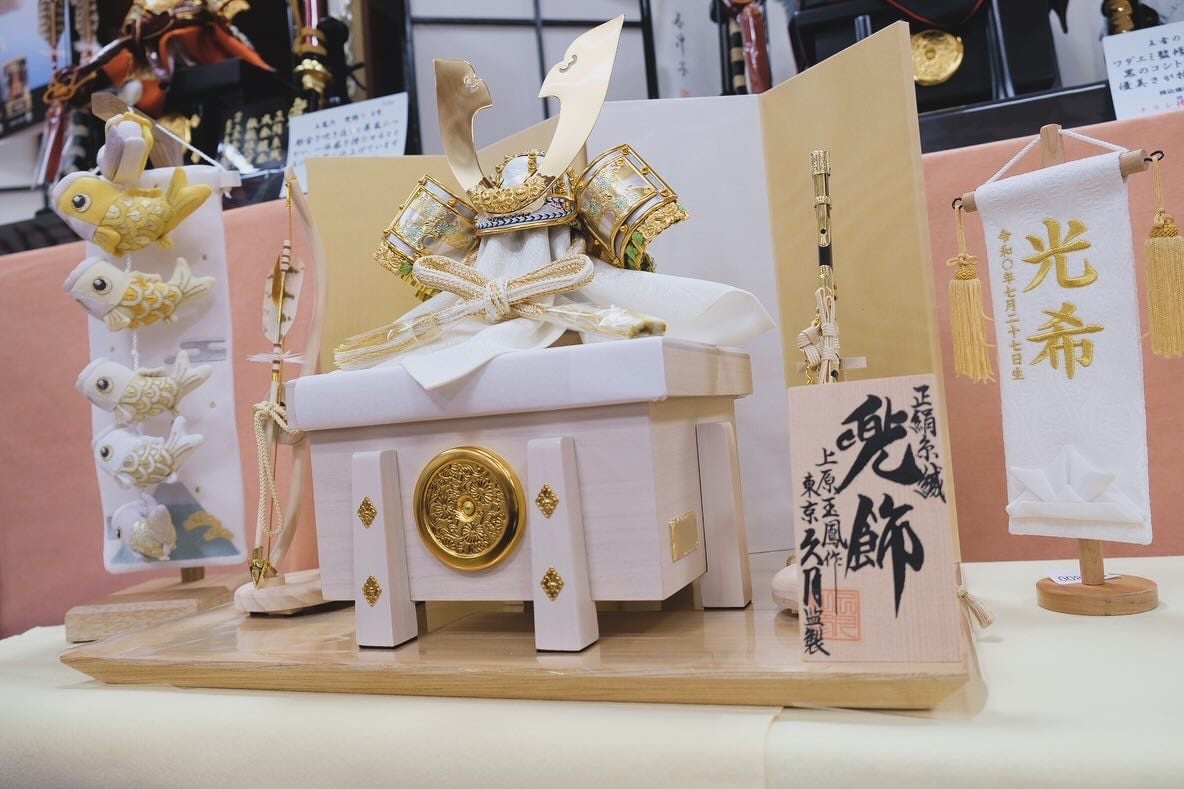 久月】五月人形 玉鳳作 兜飾り |彫金 |モダン|端午の節句 久月】五月人形 玉鳳作 兜飾り |彫金 |モダン|端午の節句