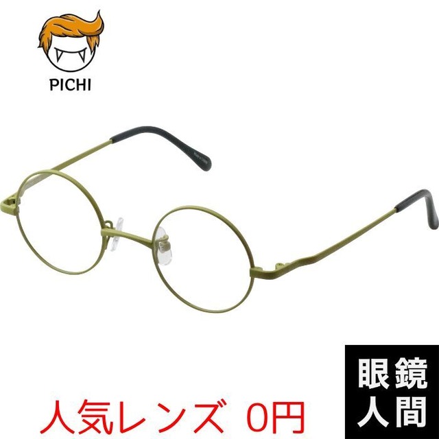 PICHI G-40（p19）