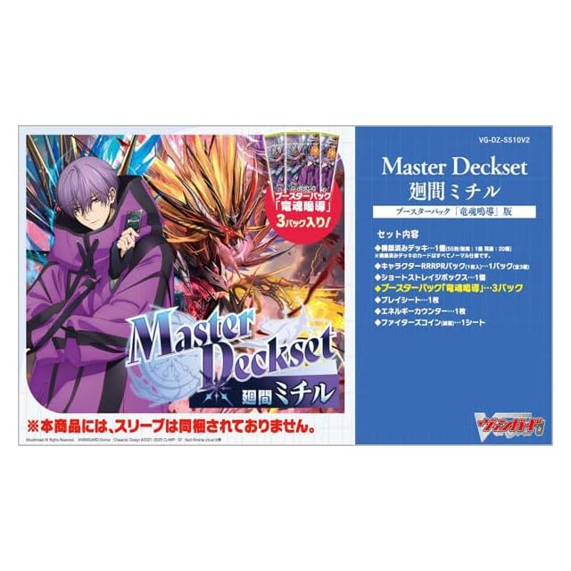 マジック：ザ・ギャザリング アバター 伝説の少年アン コレクター