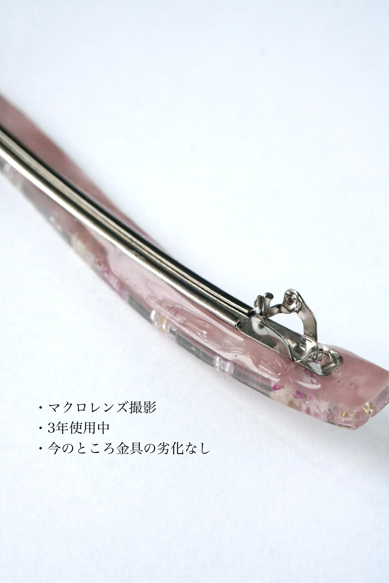 ロングフラワーバレッタ②