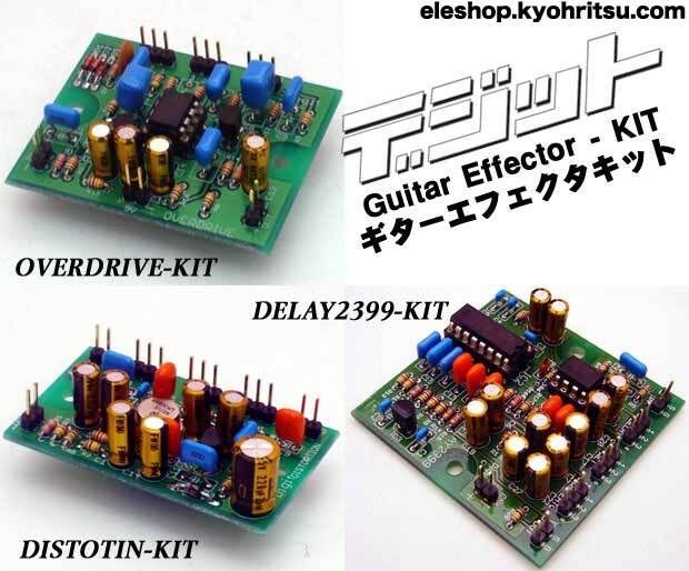 OD-K1 / Nu:Tekt OD-KIT エフェクターフルキット | デジットBASE店