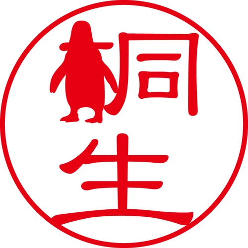 桐生 - フォーマル（商品コード：07512）