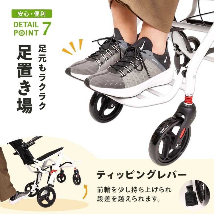 介助用車椅子 RUKESUTA | MRG JAPAN Direct