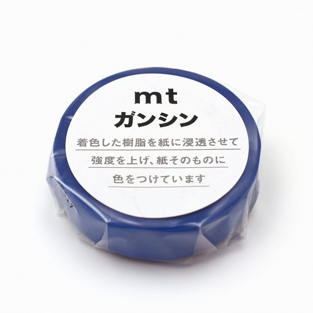 mtガンシン「藍色」