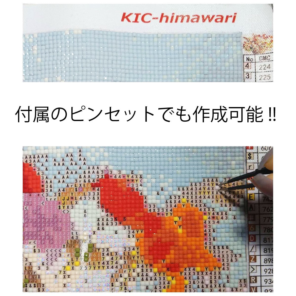 A3サイズ □四角型ビーズ□ オーダーメイド受付専用ページ