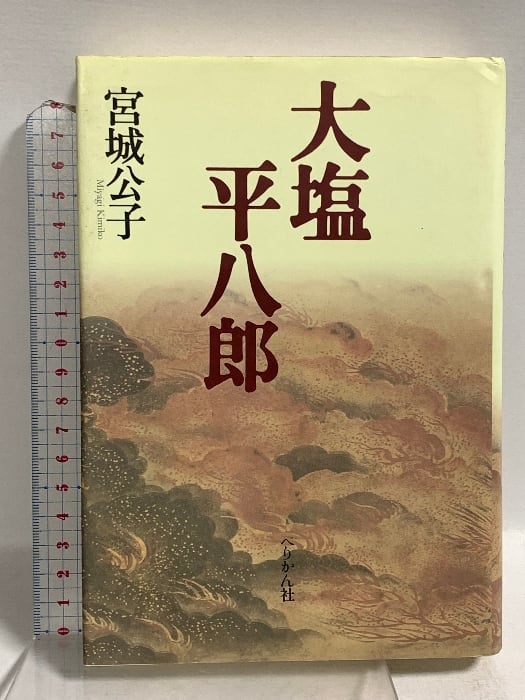 続・日本の意匠 全12巻 セット 文様の歳時記 京都書院 | Pay ID