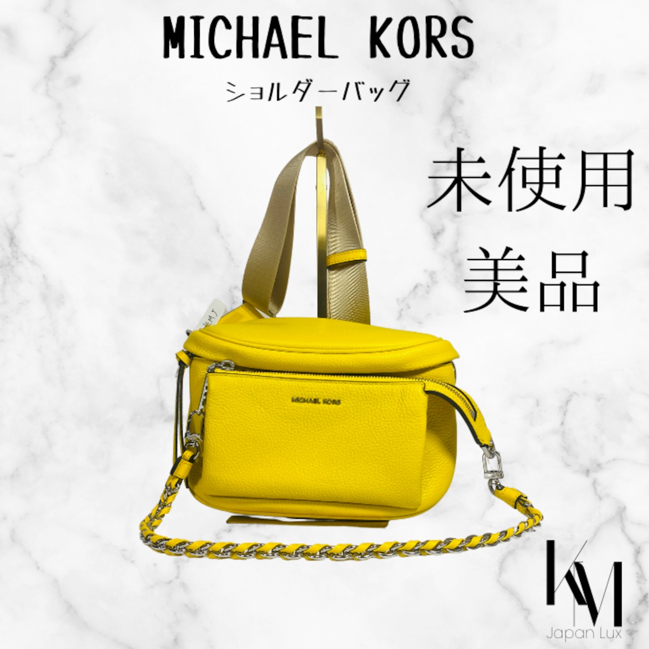 MICHAEL KORS マイケルコース チェーンショルダーバッグ イエロー 斜 
