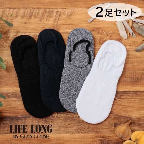 LIFELONG ライフロング 靴下 ソックス 2足セット メンズ カバーソックス コットン 綿 無地 鹿の子編み 永久交換保証 日本製 25-27.5 Ll009 TS-4