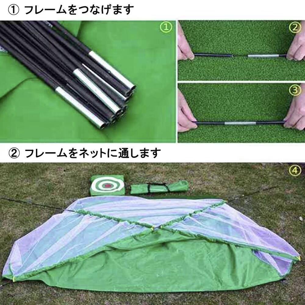 お得！4枚セット】ゴルフ ネット 練習 野球 サッカー テニス バッティング