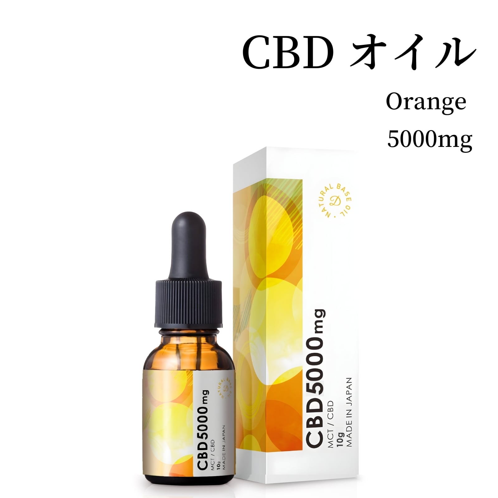 CBD オイル 5000mg 10g | HL