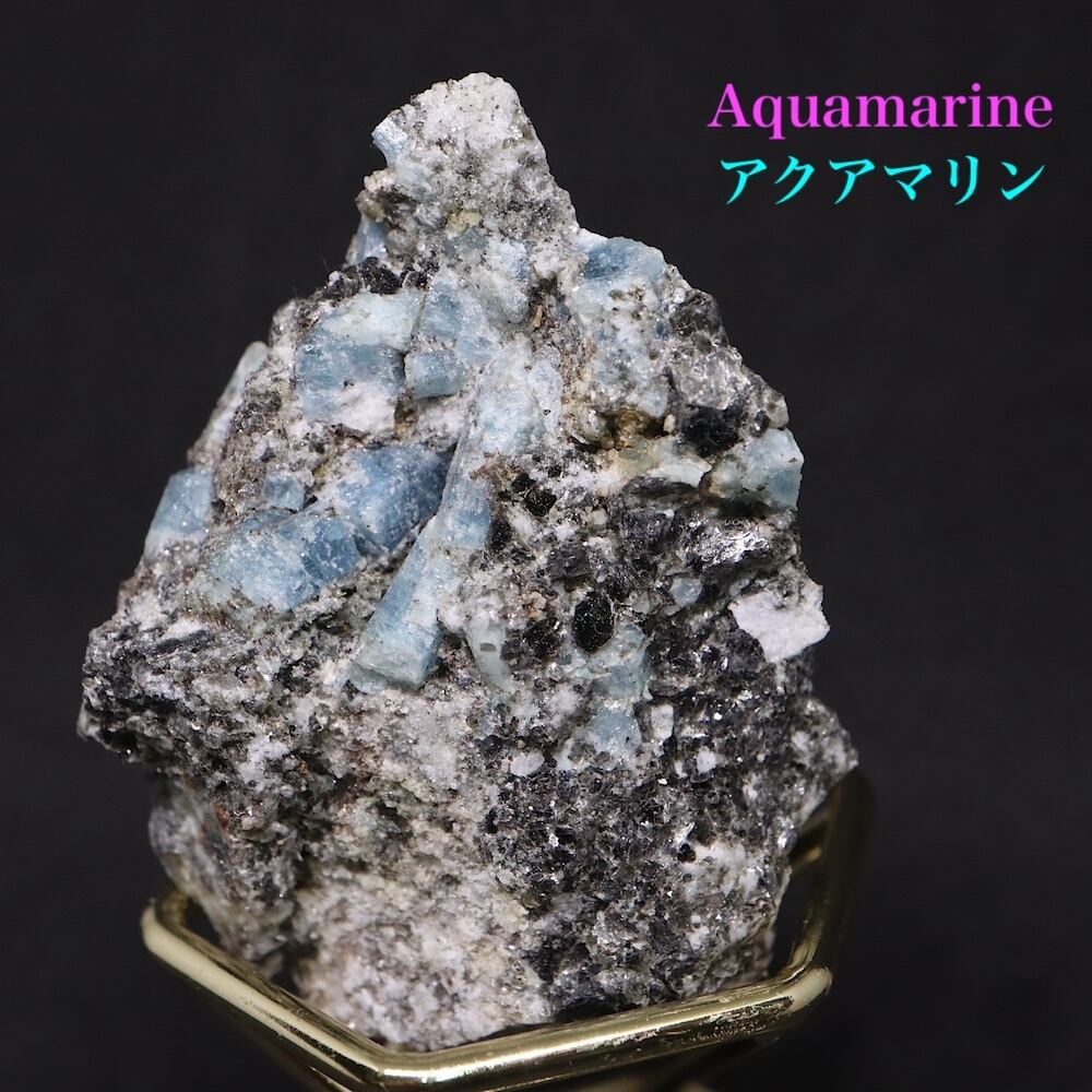 自主採掘！アクアマリン カリフォルニア産 328g AQ266 原石 天然石