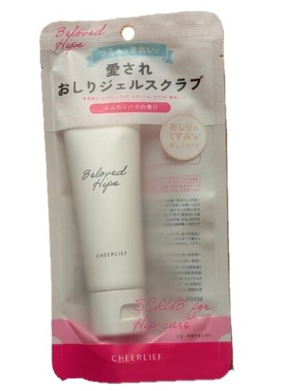 ボディケア | maju～まあじゅ～