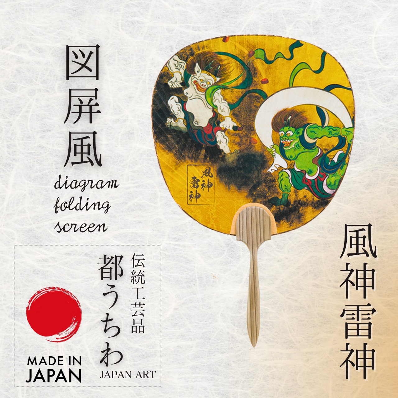 【セット割10%OFF】纏~まとい~カレンダー+選べるうちわ 画像11