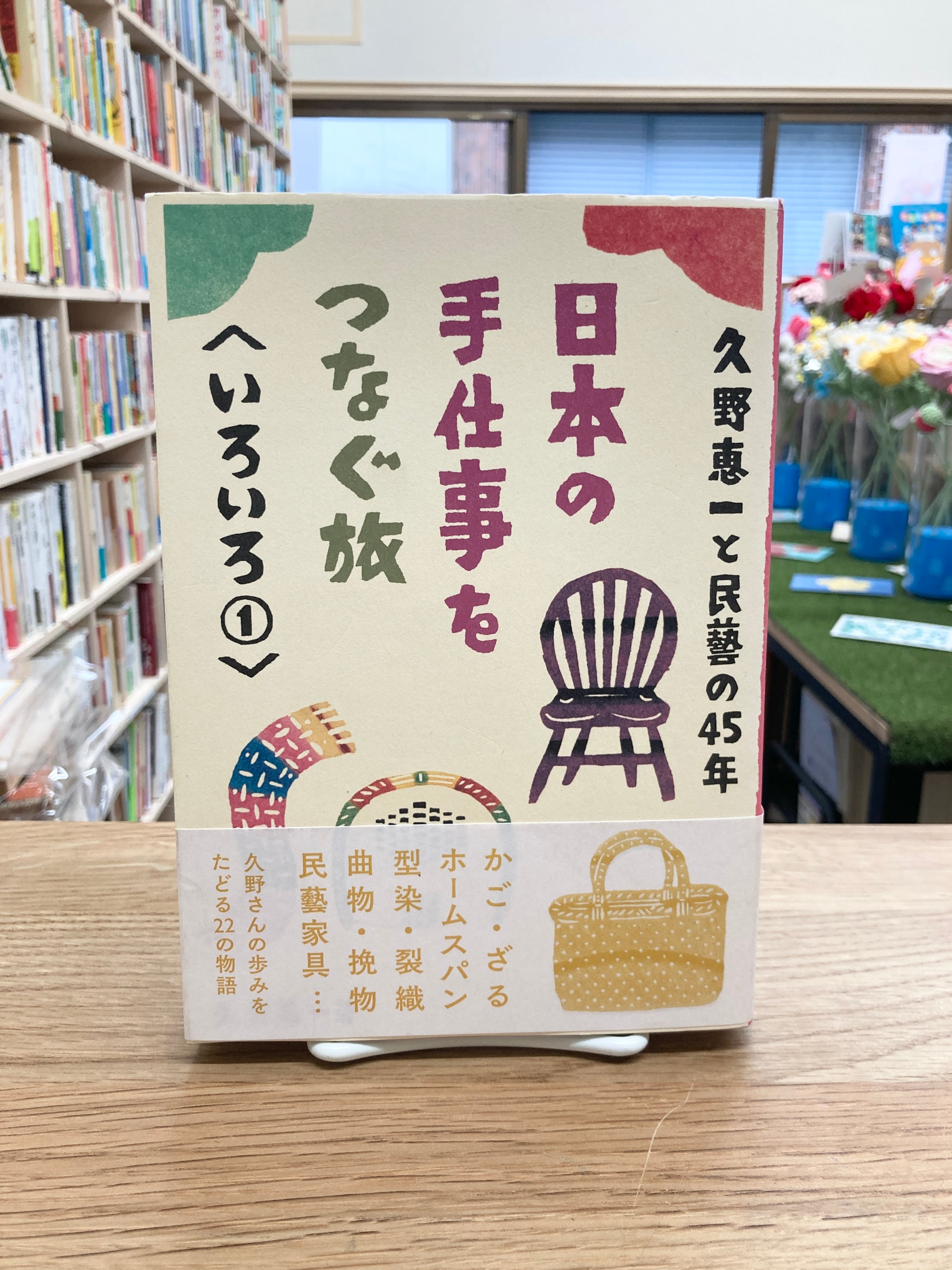 闇の司/秋里光彦 | 埼玉・南浦和の本屋 ゆとぴやぶっくす ネットショップ