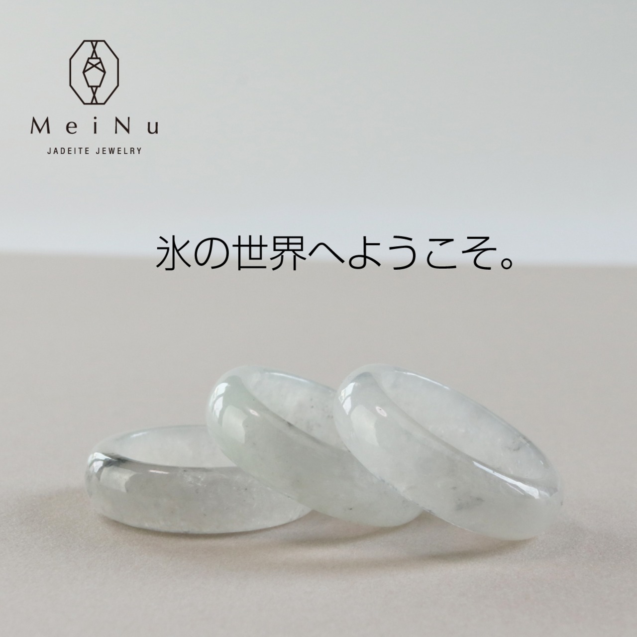 【14.5号】大人 レディースで上品な氷翡翠 くり抜き甲丸リング A貨翡翠 jd_rg1075