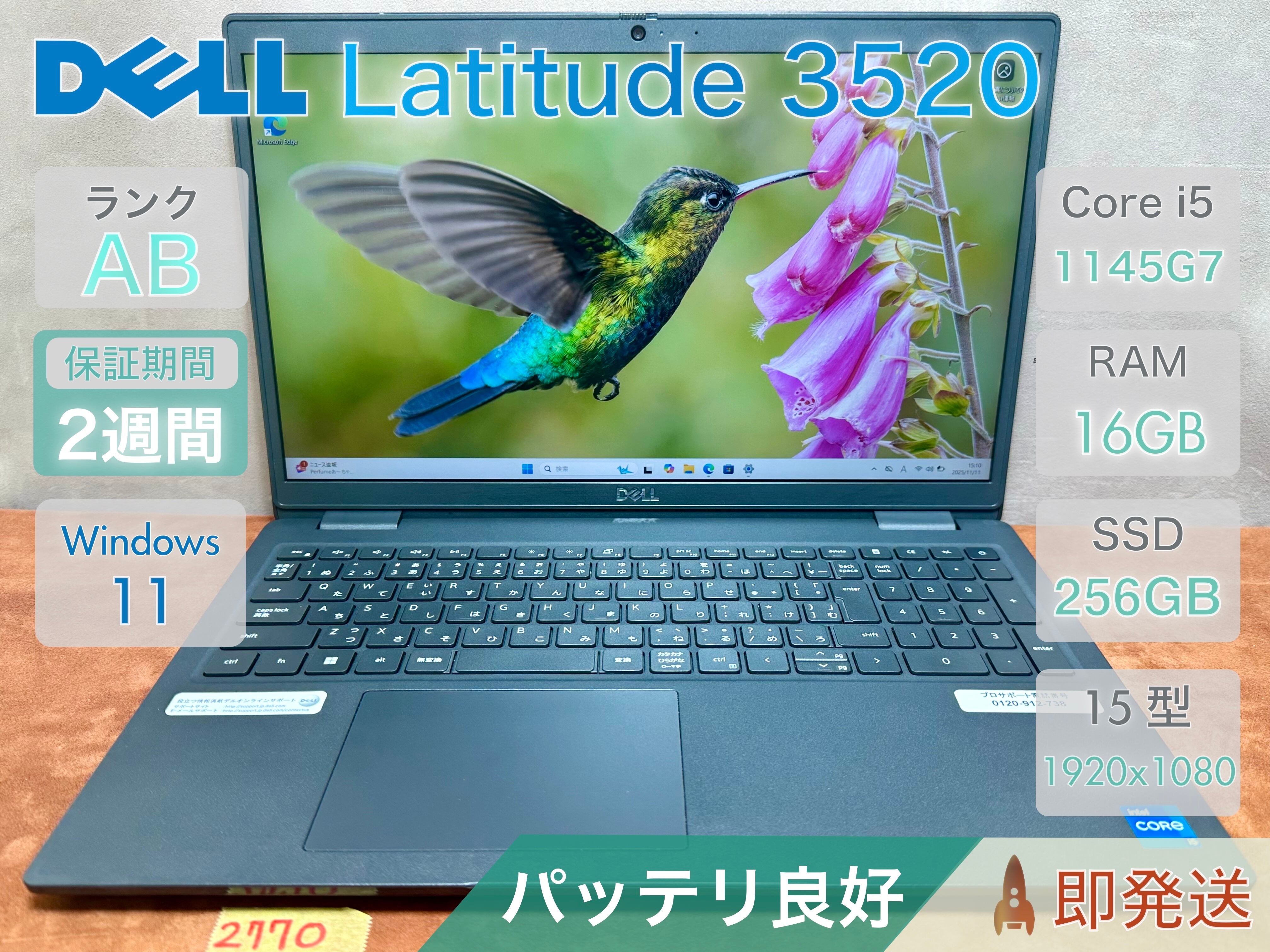 DELL Precision 5560 Xeon W-11955M 32GB 1.5TB 15.6インチ Office付