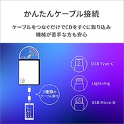 アイ・オー・データ 「CDレコ」 スマホ CD取り込み usb_c パソコン不要 ケーブル接続で取り込み 【iOS/Android/ウォークマン対応】 日本メーカー CDRI-LU24IXA タブレット|スマートフォン