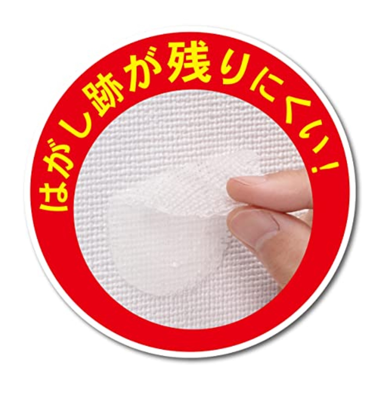 小久保工業所 ぴたッコ 壁紙用フック (Sサイズ / 4個入り×4個セット) 耐荷重500g (半透明/はがせる 接着剤) 小物かけ 壁掛けフック 粘着フック/日本製 KM-434