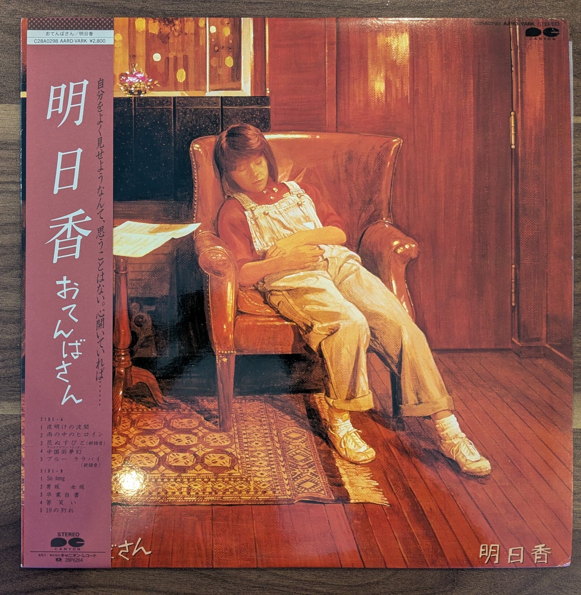 CD トッド・ラングレン，TODD RUNDGREN | 音とこだま