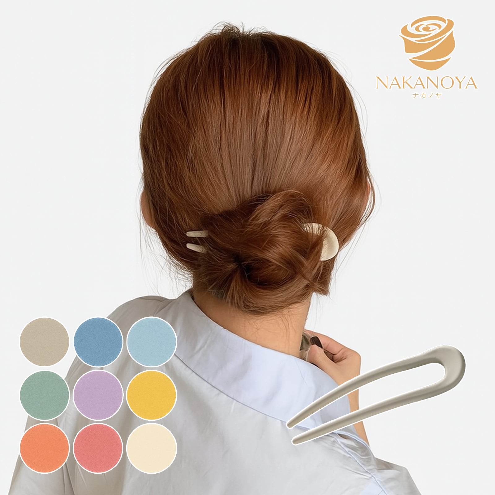 ナカノヤ] NAKANOYA ヘアフォーク 1本 プラスチック 樹脂 アクリル U字